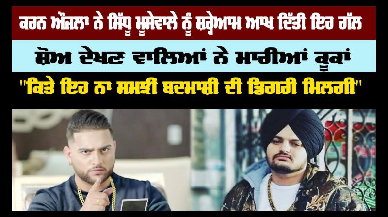 Karan Aujla Karan Aujla