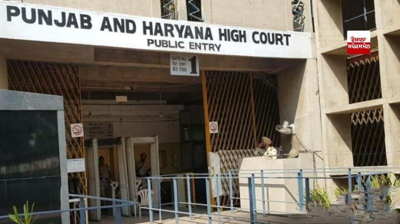 Punjab and Haryana High Court Punjab and Haryana High Court