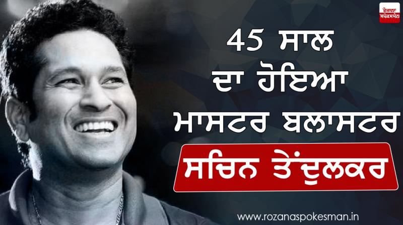 Happy Birthday Sachin 