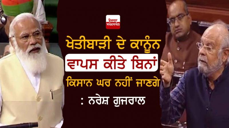 naresh gujral naresh gujral