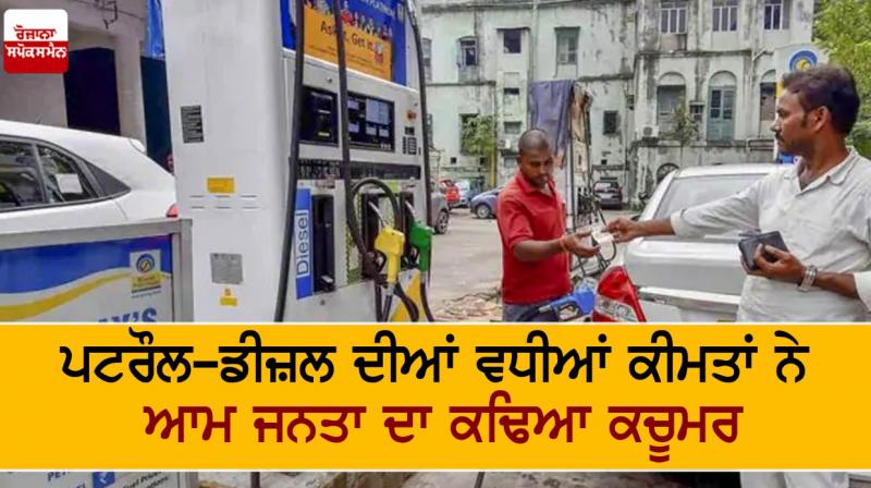 Petrol diesel Petrol diesel