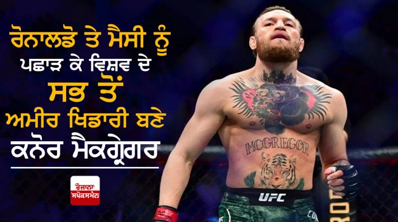 Conor McGregor Conor McGregor