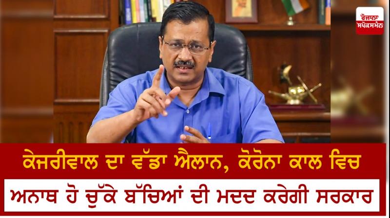 Arvind Kejriwal Arvind Kejriwal