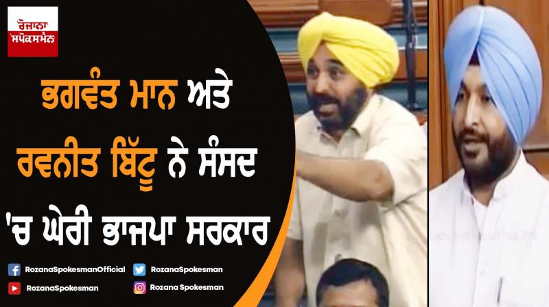 Bhagwant Mann and Ravneet Bittu Bhagwant Mann and Ravneet Bittu