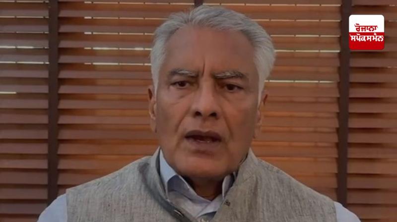 Sunil Jakhar Sunil Jakhar