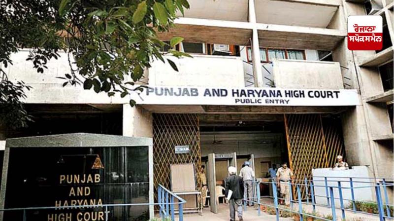 Punjab and Haryana High Court Punjab and Haryana High Court