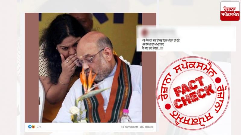 Fact Check Old image of IAS Pooja Singhal with Amit Shah shared as Recent