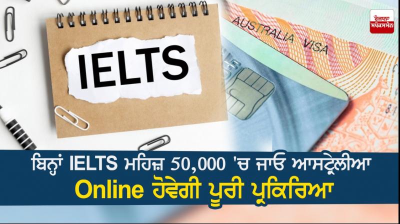 Now get Australia Visa in 50,000 Now get Australia Visa in 50,000
