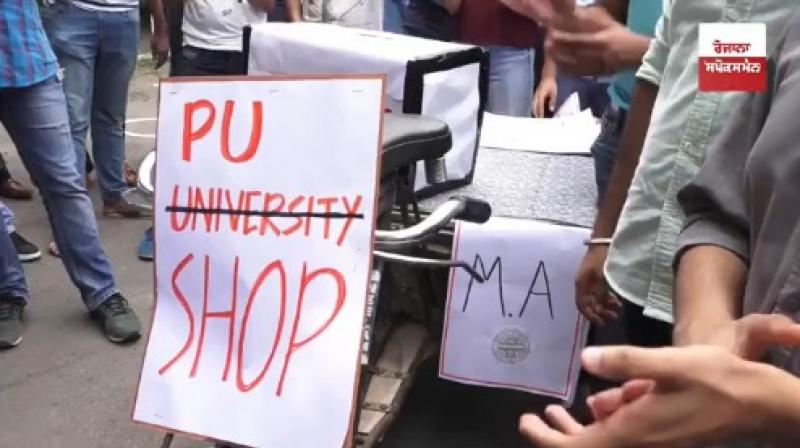 PU Chandigarh PU Chandigarh