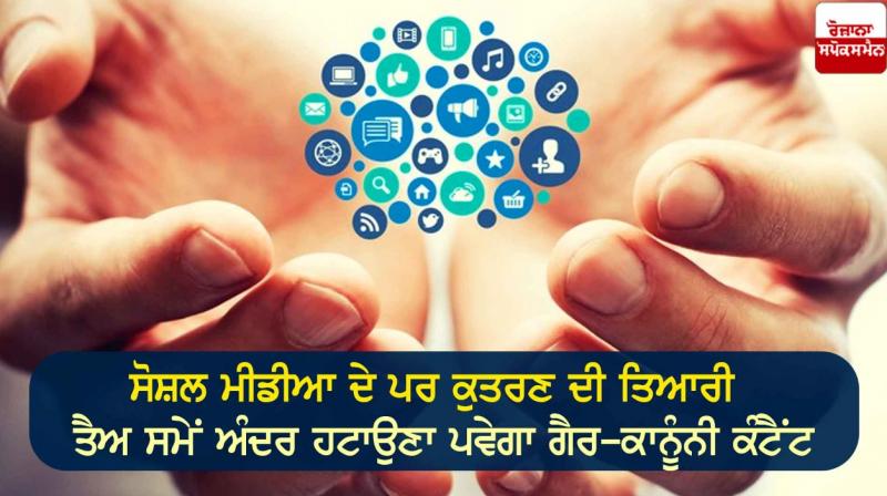 Social media Social media