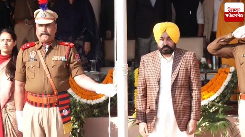 CM Mann hoists the National Flag in Patiala on 76th Republic Day Latest News in Punjabi CM Mann hoists the National Flag in Patiala on 76th Republic Day Latest News in Punjabi