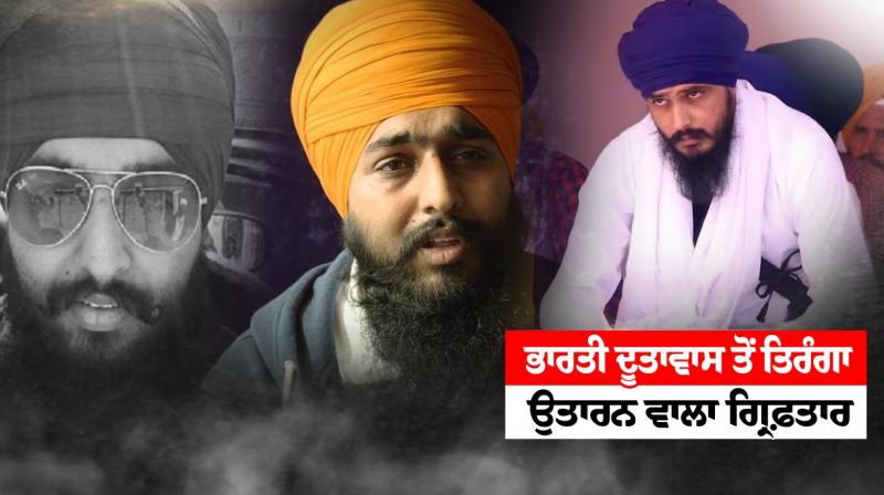 Police detained Avtar Singh Khanda Police detained Avtar Singh Khanda
