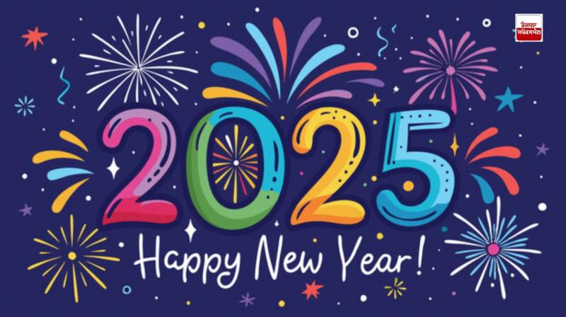 A new year a new light A new year a new light