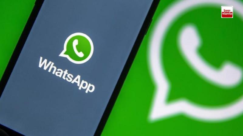 WhatsApp Changed Rules WhatsApp Changed Rules