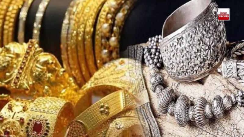 Gold-Silver Price Today latest news in punjabi Gold-Silver Price Today latest news in punjabi