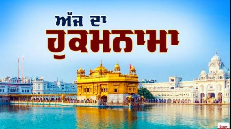 hukamnama-sri-darbar-sahib-amritsar hukamnama-sri-darbar-sahib-amritsar
