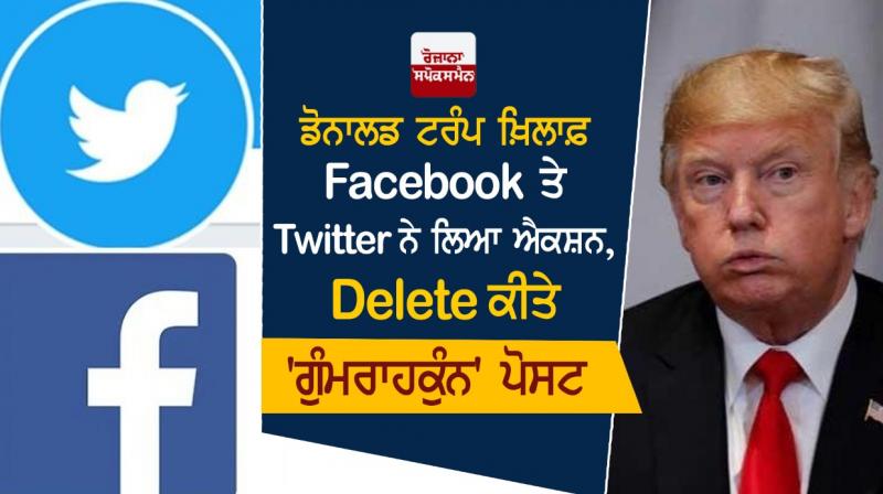 Donald Trump Donald Trump