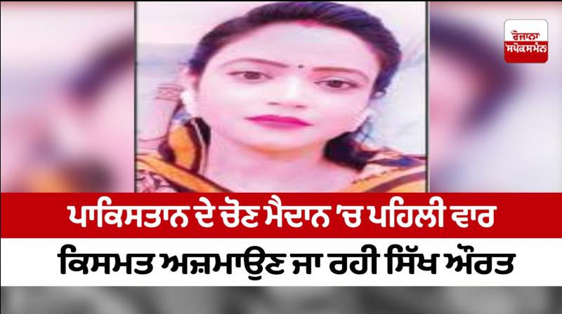 Sukhjeet Kaur Sukhjeet Kaur