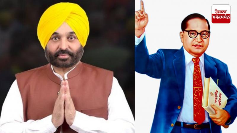 On Ambedkar Jayanti, CM Mann tweeted and paid homage to Baba Saheb On Ambedkar Jayanti, CM Mann tweeted and paid homage to Baba Saheb