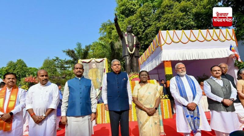 Ambedkar birth anniversary Ambedkar birth anniversary