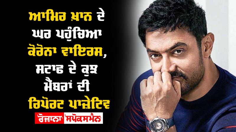 Aamir Khan Aamir Khan