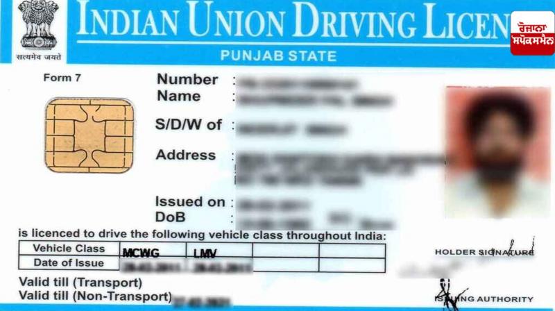 6 lakh vehicle drivers in Punjab waiting for driving license 6 lakh vehicle drivers in Punjab waiting for driving license
