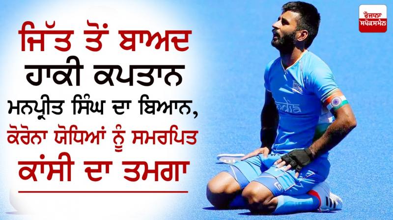 Manpreet Singh Manpreet Singh