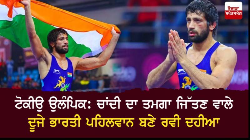 Ravi Dahiya wins silver medal Ravi Dahiya wins silver medal