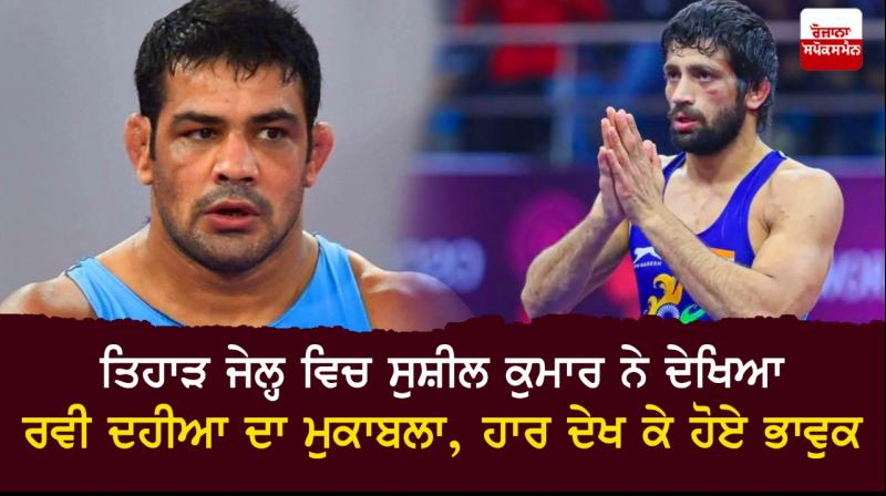 Sushil Kumar gets emotional in jail