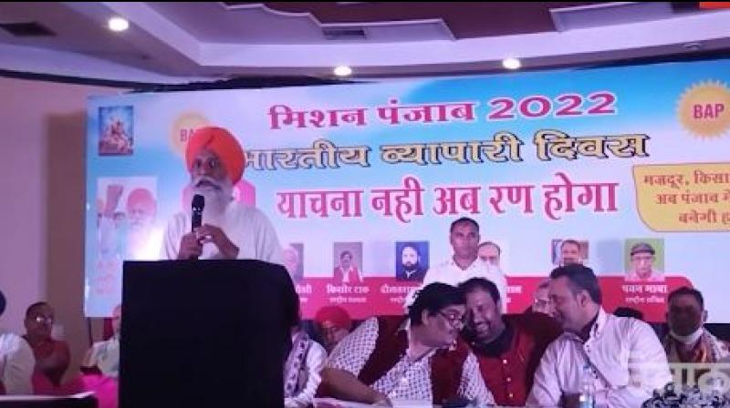 Merchants unite in Punjab to form new party Merchants unite in Punjab to form new party
