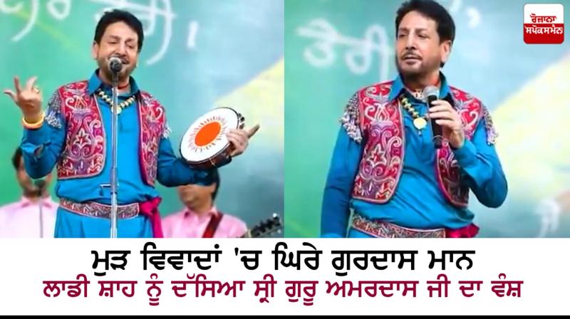 Gurdas maan