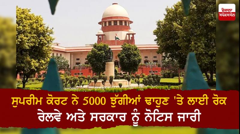 Supreme Court Stays the Demolition of Around 5,000 Jhuggis in Gujarat Supreme Court Stays the Demolition of Around 5,000 Jhuggis in Gujarat