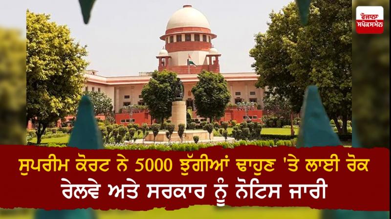 Supreme Court Stays the Demolition of Around 5,000 Jhuggis in Gujarat