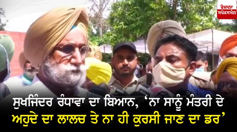 Sukhjinder Randhawa Sukhjinder Randhawa