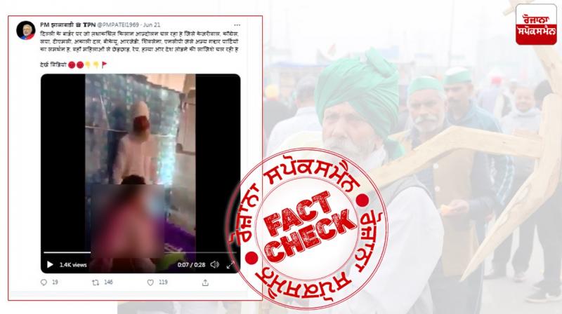 Fact Check Fact Check