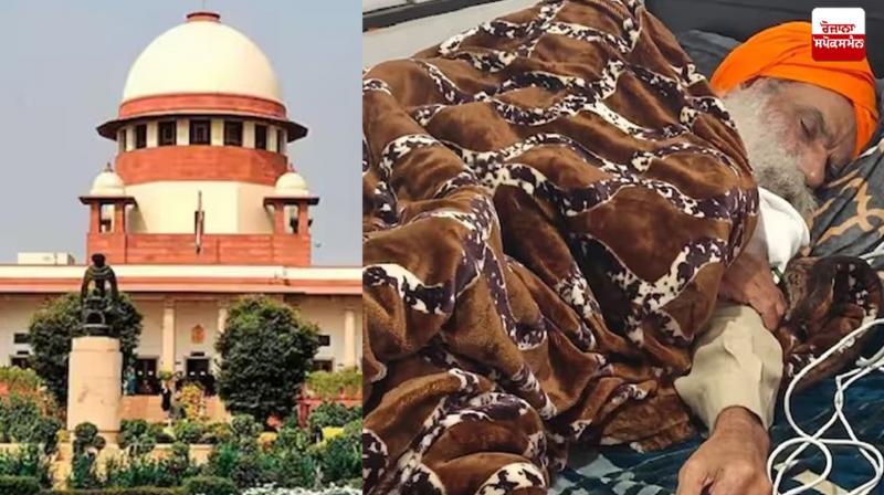 Supreme Court