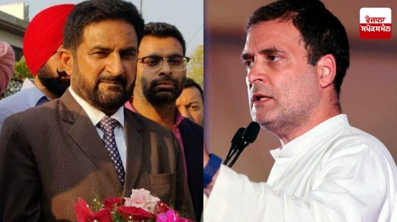 Anmol Ratan Sidhu and Rahul Gandhi