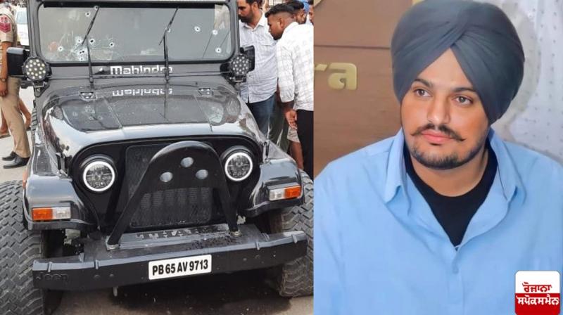 Sidhu Moosewala Case Sidhu Moosewala Case