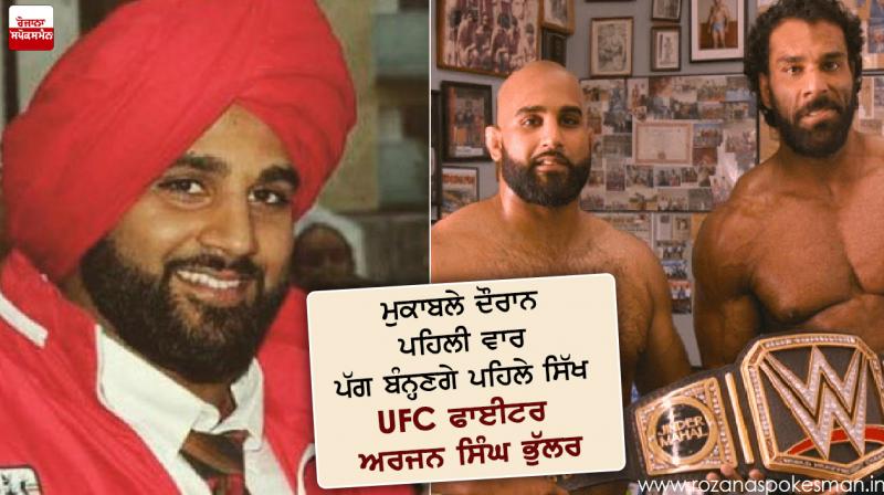 UFC fighter Arjan Bhullar Turbun UFC fighter Arjan Bhullar Turbun