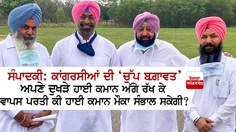 Sukhpal Khaira among 3 rebel AAP MLAs join Congress