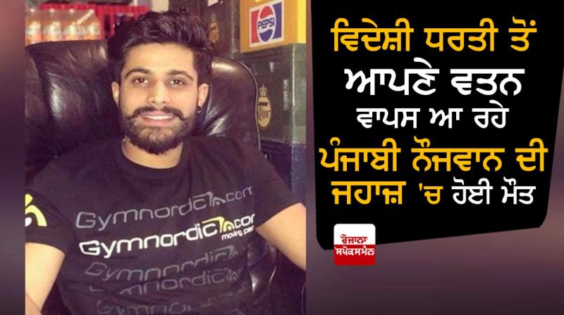 Abhishek Sarna Abhishek Sarna
