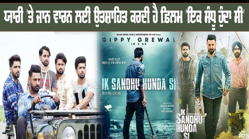 Ik sandhu hunda si gippy grewal neha sharma Ik sandhu hunda si gippy grewal neha sharma