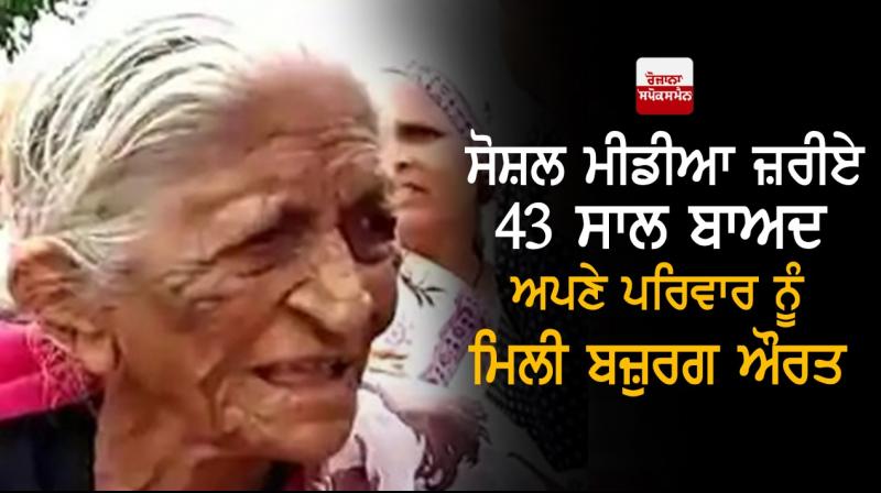 Old Women Old Women