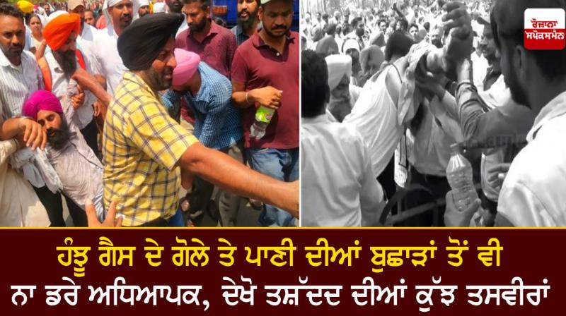 Farmers Protest Farmers Protest