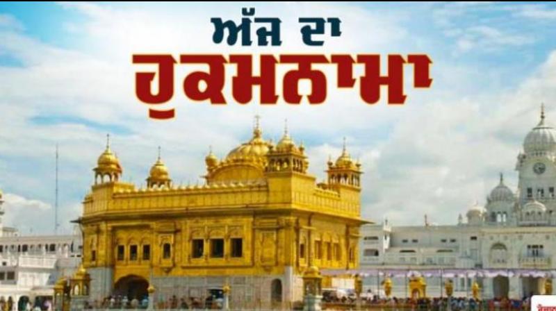 Hukamnama Sri Darbar Sahib Amritsar Hukamnama Sri Darbar Sahib Amritsar
