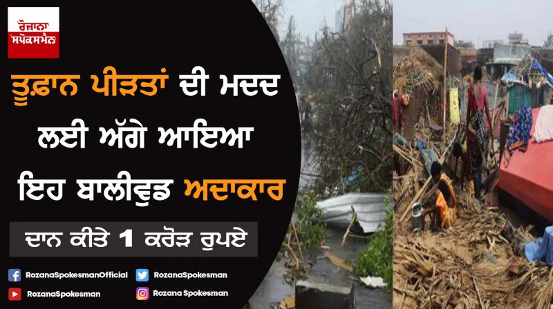 Akshay Kumar Donates Rs 1 Crore For Odisha Cyclone Victims