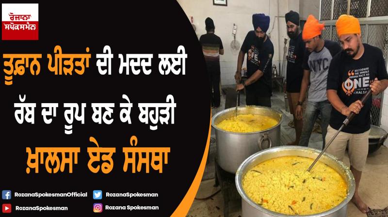 Khalsa Aid International Khalsa Aid International