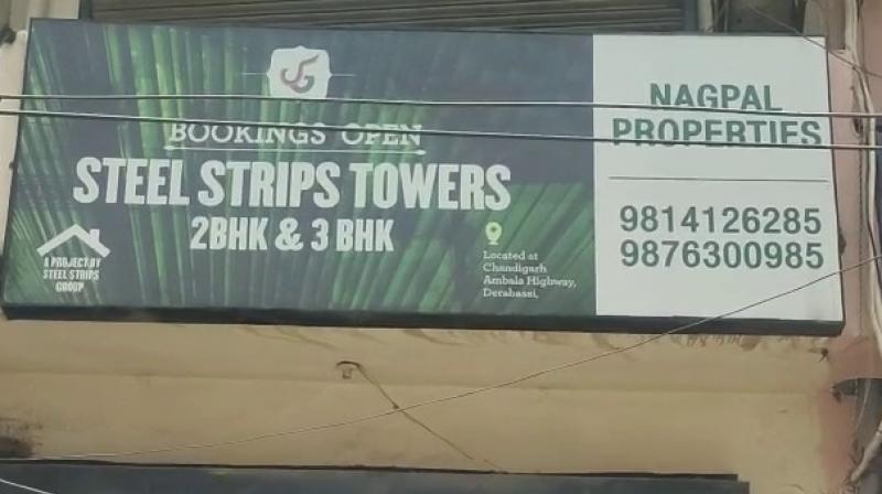 Major incident in Dera Bassi, crores of rupees looted from property dealer at gunpoint Major incident in Dera Bassi, crores of rupees looted from property dealer at gunpoint