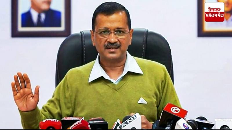 Women will get 2100 rupees, the elderly will get free treatment: Kejriwal Women will get 2100 rupees, the elderly will get free treatment: Kejriwal