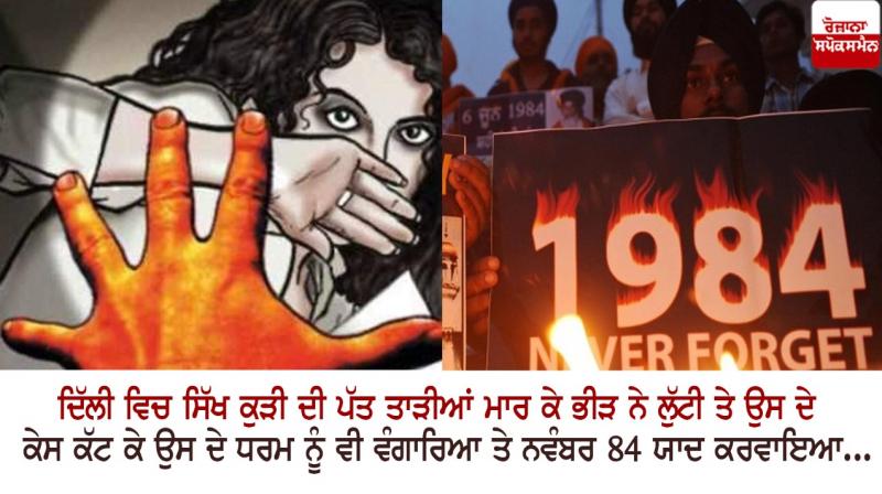 Delhi Rape Case Delhi Rape Case